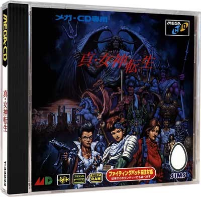 Shin Megami Tensei sur Mega CD : L'apocalypse démoniaque révolutionnaire Shin Megami Tensei sur Mega CD : L'apocalypse démoniaque révolutionnaire