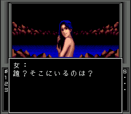 Shin Megami Tensei sur Mega CD : L'apocalypse démoniaque révolutionnaire Shin Megami Tensei sur Mega CD : L'apocalypse démoniaque révolutionnaire