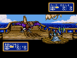 Shining Force CD sur Mega CD : La Révolution Légendaire qui a Pulvérisé les Standards du RPG Tactique Shining Force CD sur Mega CD : La Révolution Légendaire qui a Pulvérisé les Standards du RPG Tactique