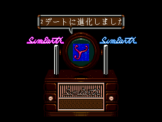 SimEarth sur Mega CD : L'extraordinaire laboratoire planétaire qui a révolutionné la simulation de vie SimEarth sur Mega CD : L'extraordinaire laboratoire planétaire qui a révolutionné la simulation de vie